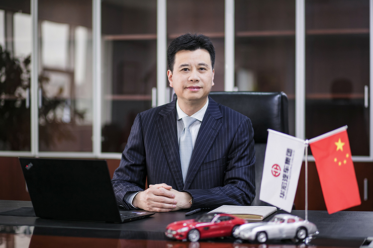 華宏汽車集團(tuán)-董事長(zhǎng)戴華